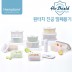 [Hamptons] 햄튼 에어실드 라이트 원터치 자동 진공 밀폐용기 세트 (21P)