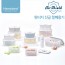 [Hamptons] 햄튼 에어실드 라이트 원터치 자동 진공 밀폐용기 세트 (23P)