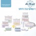 [Hamptons] 햄튼 에어실드 라이트 원터치 자동 진공 밀폐용기 세트 (25P)