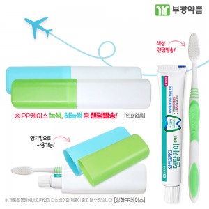 (PP,상하)부광 안티프라그치약50g 미세모칫솔세트