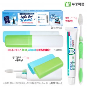 (PP,상하,종이케이스)부광 안티프라그치약50g 미세모칫솔세트