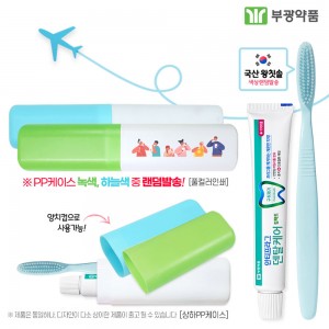 (PP,상하,풀컬러인쇄)부광 안티프라그치약50g 왕칫솔세트