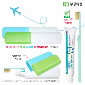 (PP,상하)부광 안티프라그치약50g 로우카본칫솔세트