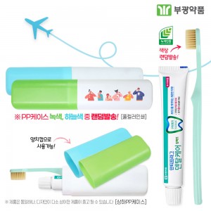 (PP,상하,풀컬러인쇄)부광 안티프라그치약50g 로우카본칫솔세트
