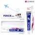 (PP,백색,풀컬러인쇄)엘지페리오치약50g 2080칫솔(정품)