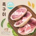 [온누리상회] 1등급 한돈 냉동 생 족구이 300g