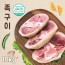 [온누리상회] 1등급 한돈 냉동 생 족구이 10kg