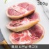 [온누리상회] 1등급 한돈 특제시즈닝 족구이 300g